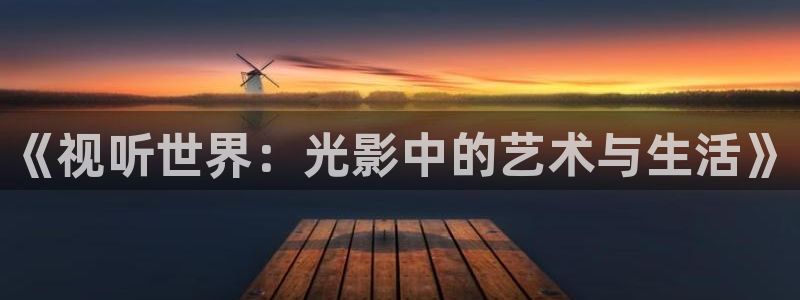 青丝影院2025最新免费电影