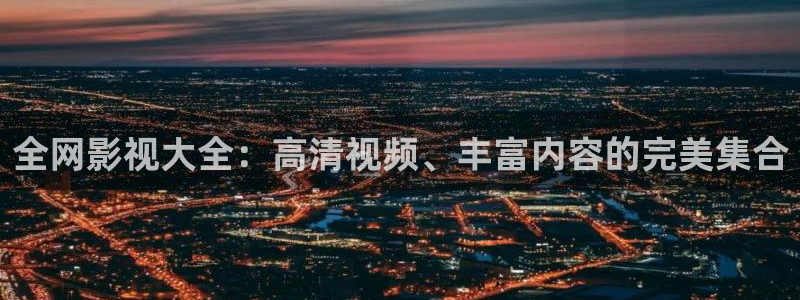 青丝影院电视剧大全最新