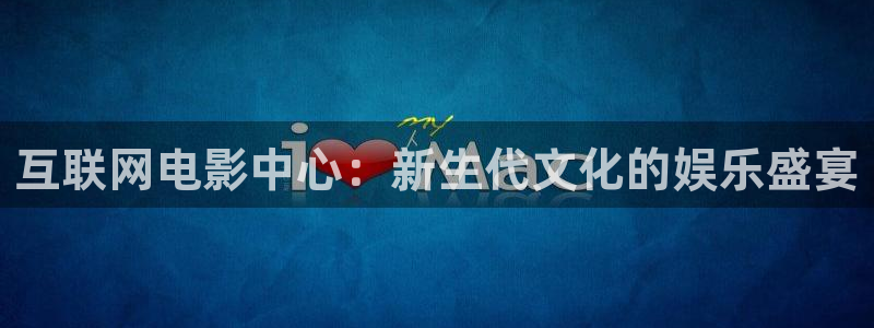 青丝影院电视剧在线观看全集高清版